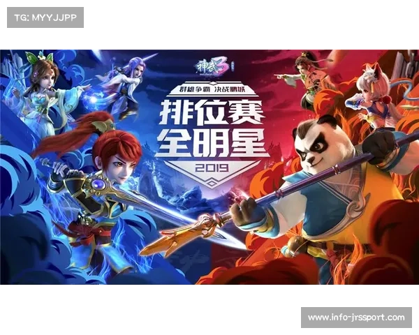 娱乐与竞技的完美平衡，2025全明星赛获玩家好评