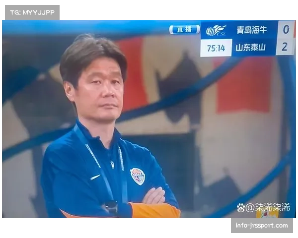 青岛海牛主帅米兰赛后坦言胜利来之不易,球队需立刻投入下一场备战